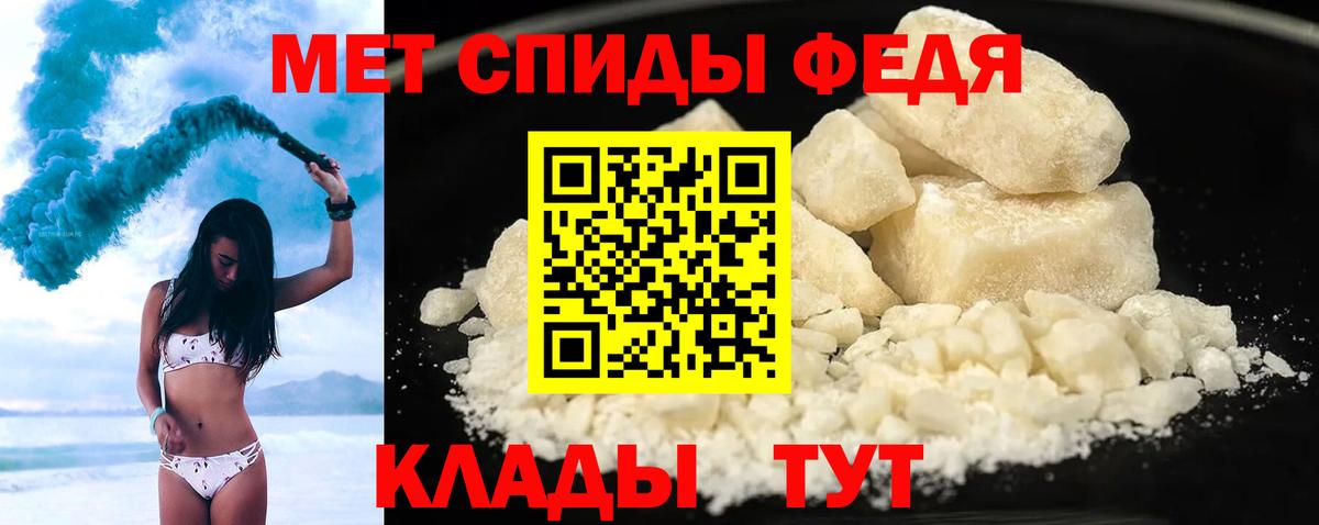 АМФЕТАМИН  АМФЕТАМИН Premium  Амфетамин  Вход с VPN  Нижний Тагил 