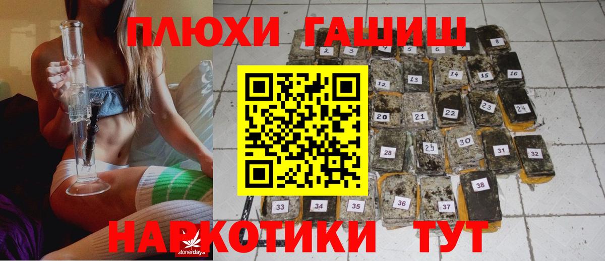 Гашиш  ГАШ ice o lator  Вход с VPN  Нижний Тагил 