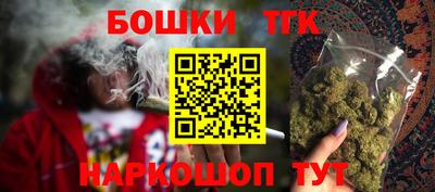 героин Гусиноозёрск