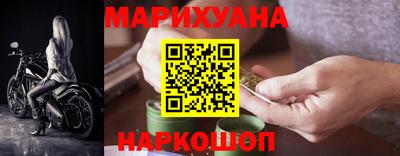 героин Гусиноозёрск
