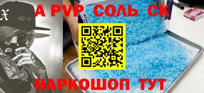героин Гусиноозёрск