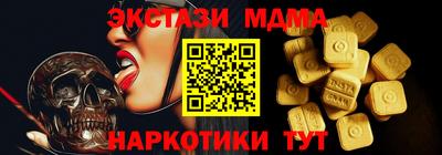 ECSTASY Гусев