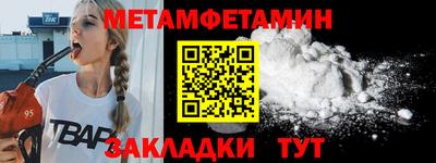 героин Гусиноозёрск