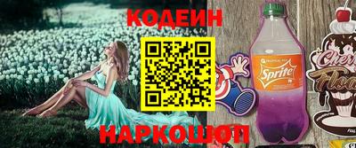 героин Гусиноозёрск
