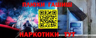 героин Гусиноозёрск