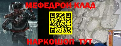 дмт Гусь-Хрустальный
