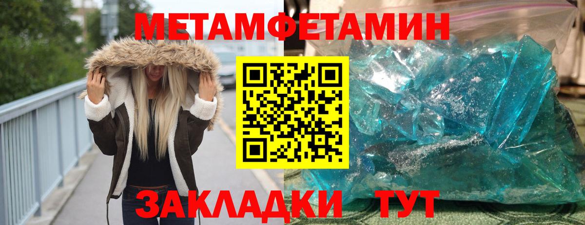 МЕТАМФЕТАМИН винт  Вход с VPN  Нижний Тагил 