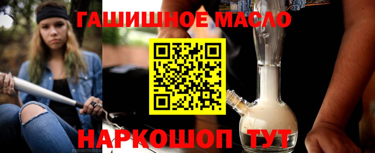 ТГК вейп  ТГК вейп с тгк  Вход с VPN  Нижний Тагил 
