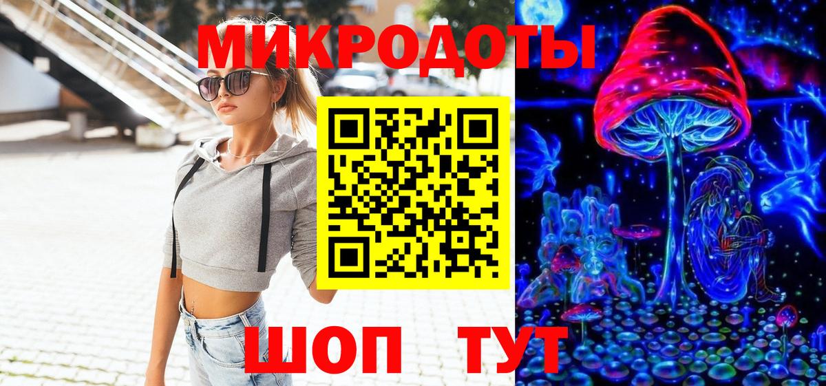 Псилоцибиновые грибы мухоморы Нижний Тагил