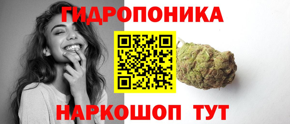 Шишки марихуана LSD WEED  Марихуана сатива  Вход с VPN  Бошки марихуана тримм  Канабис план  Нижний Тагил 